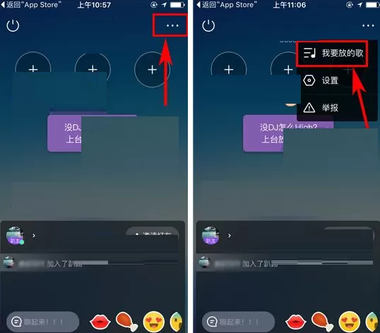 虾米音乐趴间如何添加歌曲?虾米音乐趴间添加歌曲教程