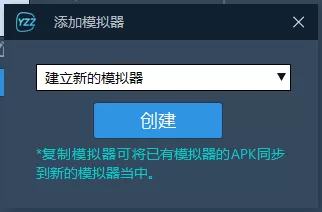 叶子猪手游模拟器如何多开?叶子猪手游模拟器多开教程