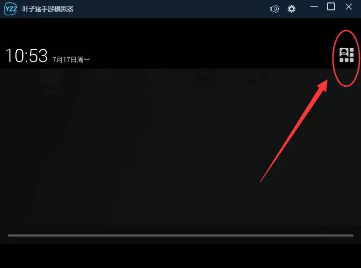 叶子猪手游模拟器如何删除已安装的应用?