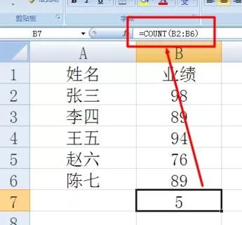 在excel2003中统计人数的具体操作 excel2003统计人数的步骤