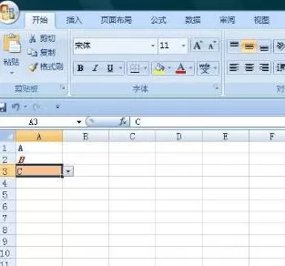 excel2007如何设置下拉菜单颜色?