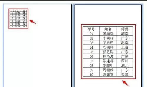 excel2007如何设置缩放打印?excel2007设置缩放打印教程