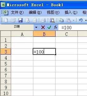 怎么在excel2003中使用函数进行数据计算?