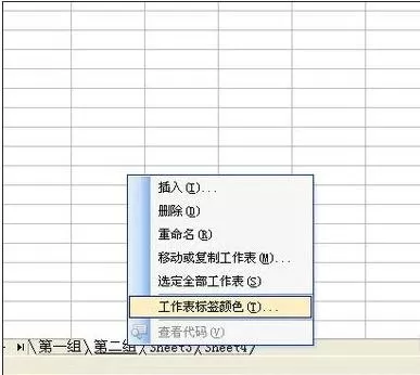 如何在excel2003中建立工作表?excel2003建立工作表的方法
