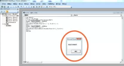 excel2007如何设置多页打印?excel2007设置多页打印教程