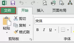 excel2007如何关闭自动备份?excel2007关闭自动备份教程