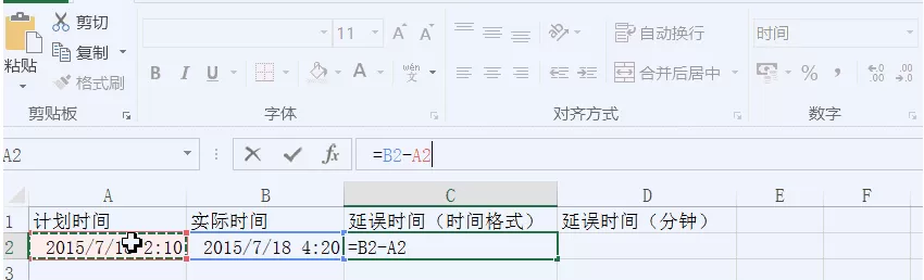 excel2007如何计算时间?excel2007计算时间的方法
