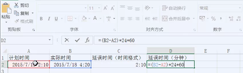 excel2007如何计算时间?excel2007计算时间的方法