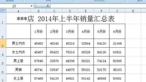 excel2007中如何制作饼图?excel2007制作饼图的具体操作