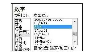 excel2007如何绘制横道图?excel2007绘制横道图教程
