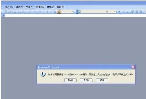 excel2007如何取消只读模式？excel2007取消只读模式教程