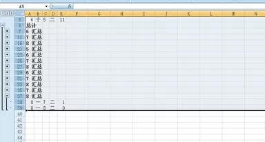 在excel2007如何设置数据组合?excel2007设置数据组合教程
