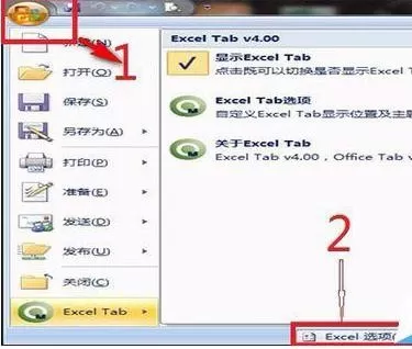 excel2007表格列数的最大数量值介绍