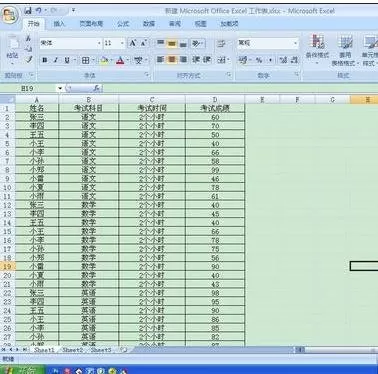 Excel2007怎样进行分类汇总?Excel2007分类汇总教程