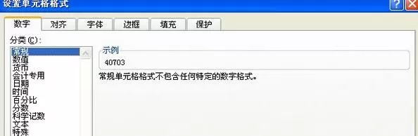 excel2007中怎样做甘特图?excel2007做甘特图教程