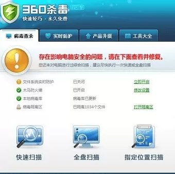 excel2007不能打开如何解决？excel2007不能打开的解决方法