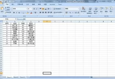 excel2007如何转换成word?excel2007转换成word的方法