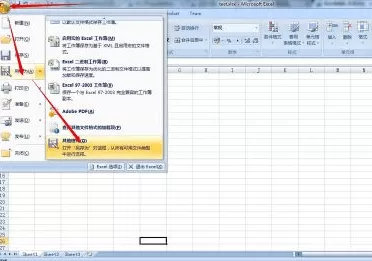 excel2007如何转换成word?excel2007转换成word的方法