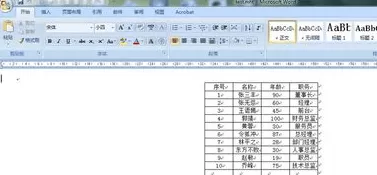 excel2007如何转换成word?excel2007转换成word的方法