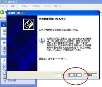 excel2007不能打印预览如何解决?