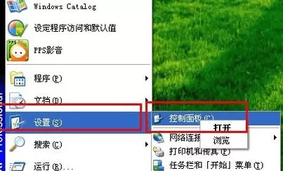 excel2007不能打印预览如何解决?