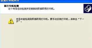 excel2007不能打印预览如何解决?