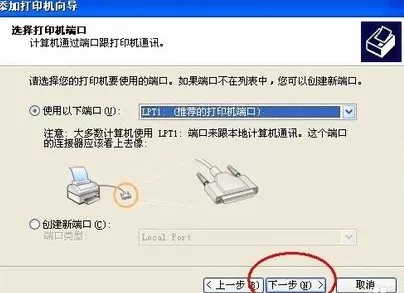 excel2007不能打印预览如何解决?