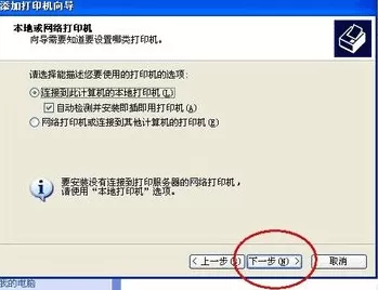 excel2007不能打印预览如何解决?