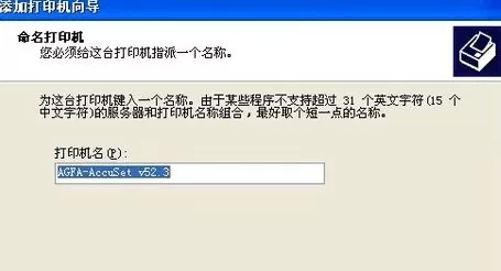 excel2007不能打印预览如何解决?