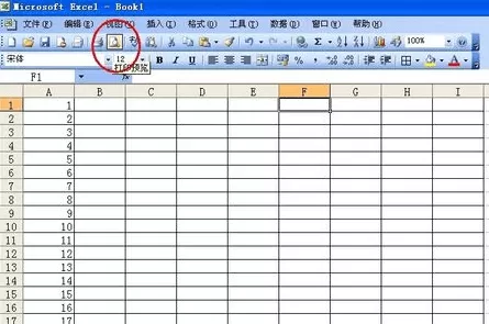 excel2007不能打印预览如何解决?