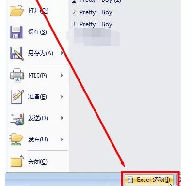 怎么在excel2003中启用宏?在excel2003中启用宏的具体方法
