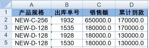 怎么在excel2003中启用宏?在excel2003中启用宏的具体方法