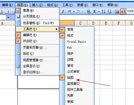怎么在excel2003中进行一格分三格?excel2003进行一格分三格的方法