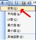 如何解决excel2003不能自动计算的问题？