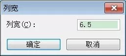 如何调整excel2003打印格式?excel2003打印格式的调整方法