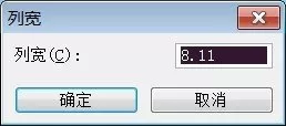 如何调整excel2003打印格式?excel2003打印格式的调整方法
