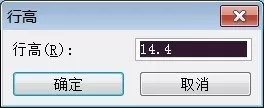 如何调整excel2003打印格式?excel2003打印格式的调整方法