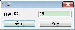如何调整excel2003打印格式?excel2003打印格式的调整方法
