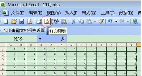 如何调整excel2003打印格式?excel2003打印格式的调整方法