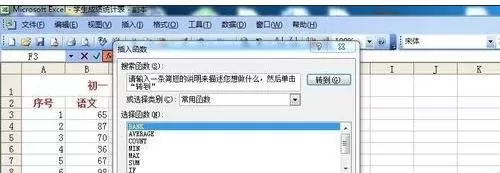 怎么在excel2003中进行排名?在excel2003中进行排名的方法