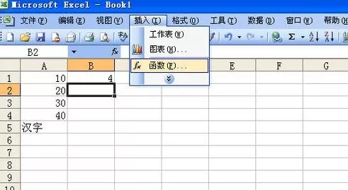 如何在excel2003中使用count函数?excel2003使用count函数的步骤
