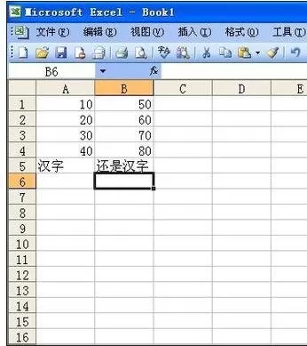 如何在excel2003中使用count函数?excel2003使用count函数的步骤