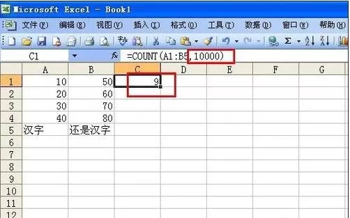 如何在excel2003中使用count函数?excel2003使用count函数的步骤