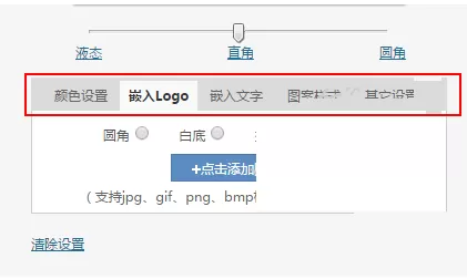 wps office如何生成二维码?wps office生成二维码教程