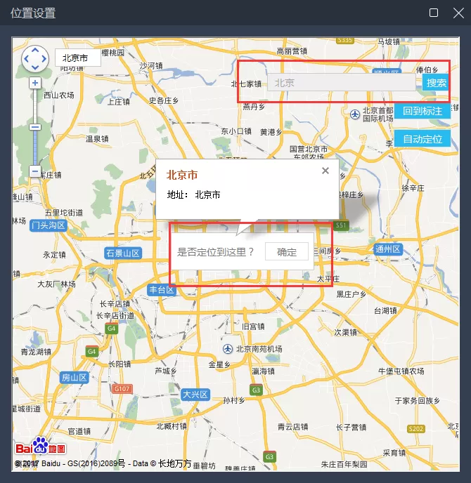 如何使用雷电安卓模拟器虚拟定位?雷电安卓模拟器虚拟定位的用法