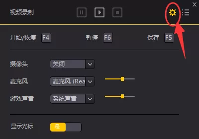 夜神安卓模拟器如何录制视频?夜神安卓模拟器录制视频教程