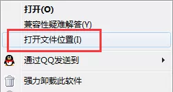 bluestacks如何卸载?卸载蓝叠安卓模拟器的几种方法