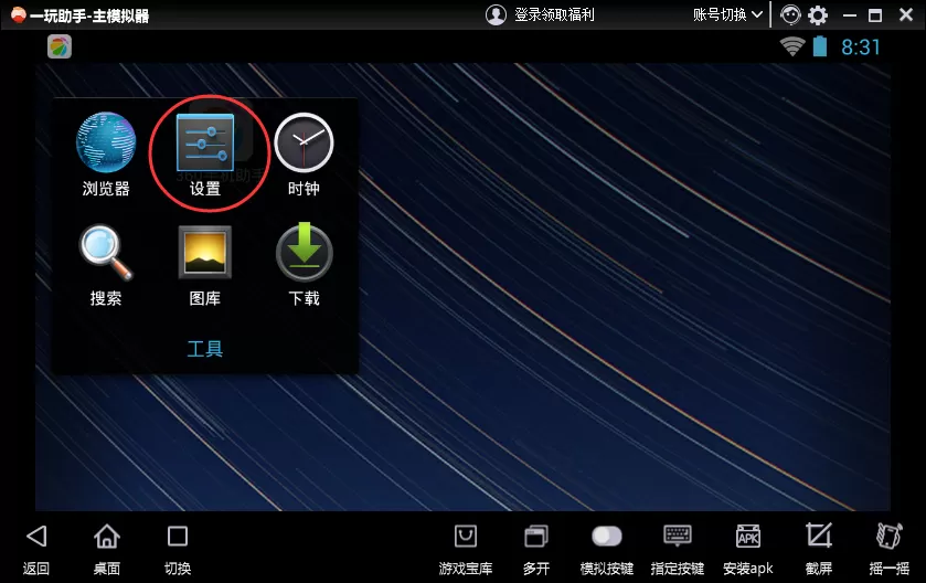一玩助手如何卸载游戏?一玩助手卸载安装软件教程