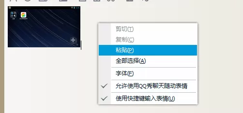 一玩助手如何截图?一玩助手截图的具体操作