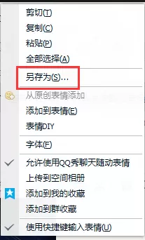 一玩助手如何截图?一玩助手截图的具体操作